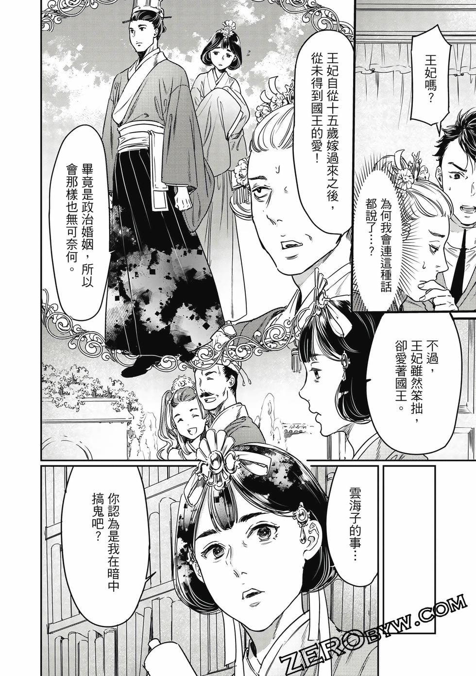 第48页
