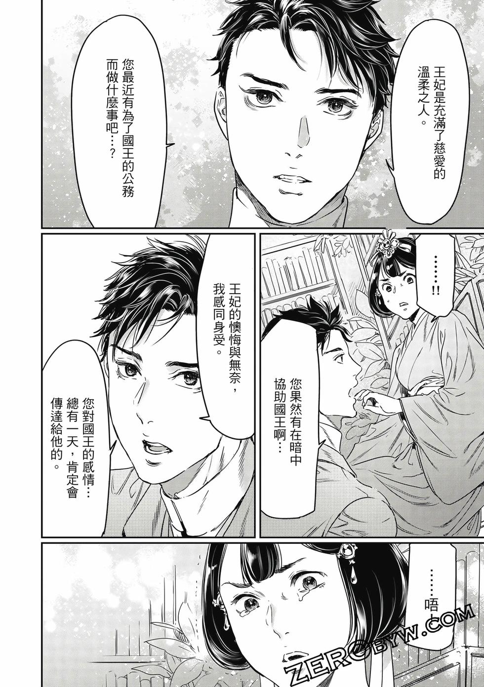 第50页