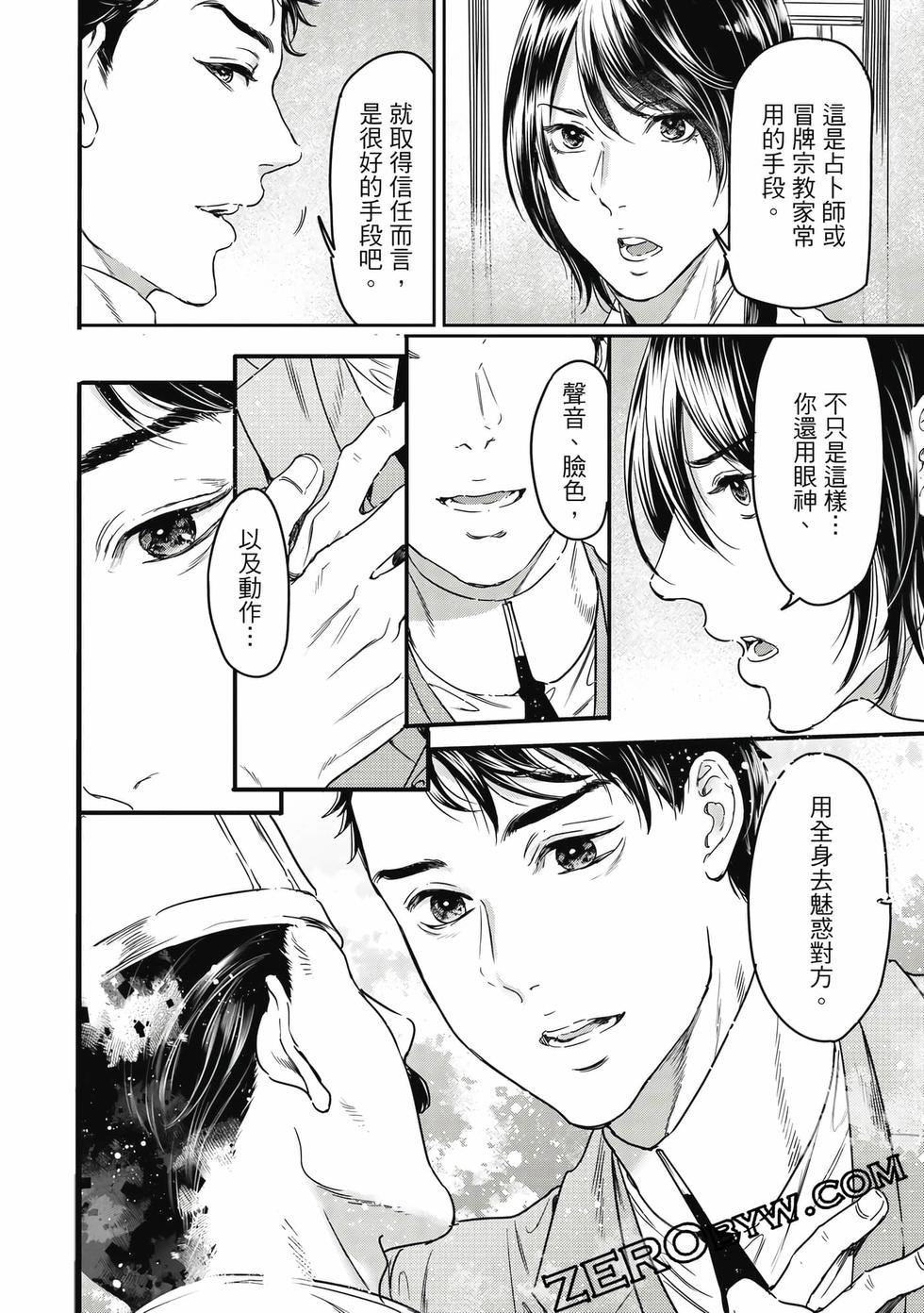 第52页