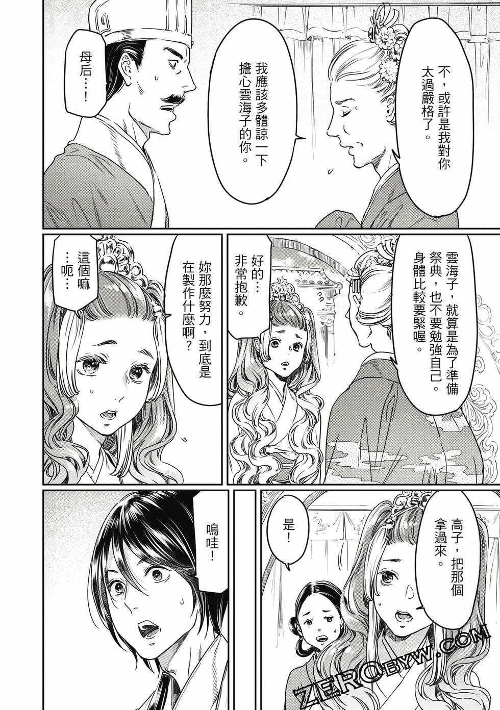 第62页