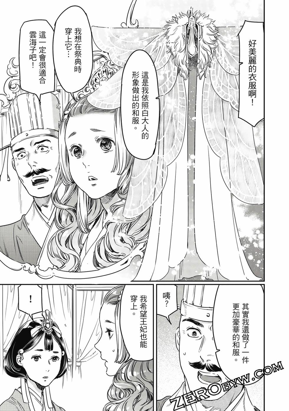 第63页