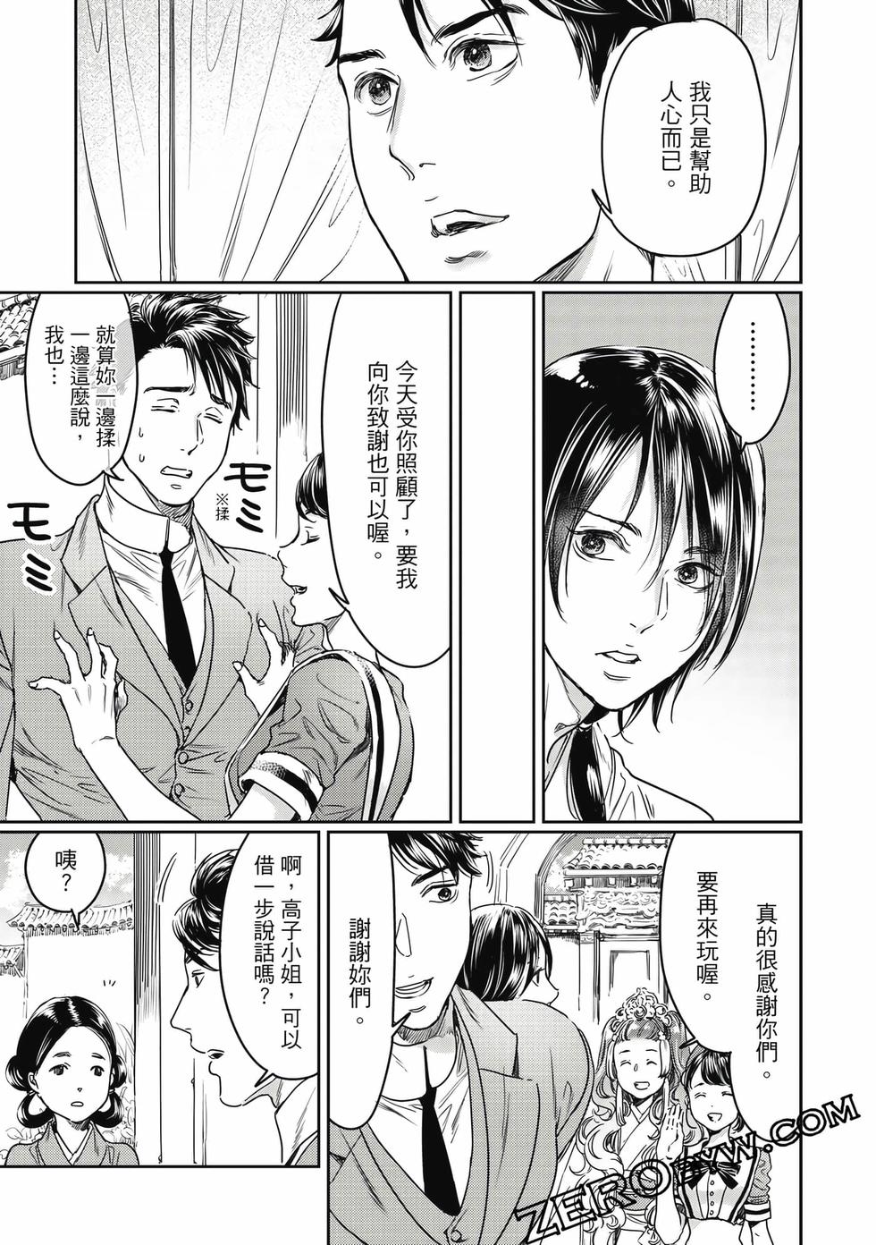 第65页