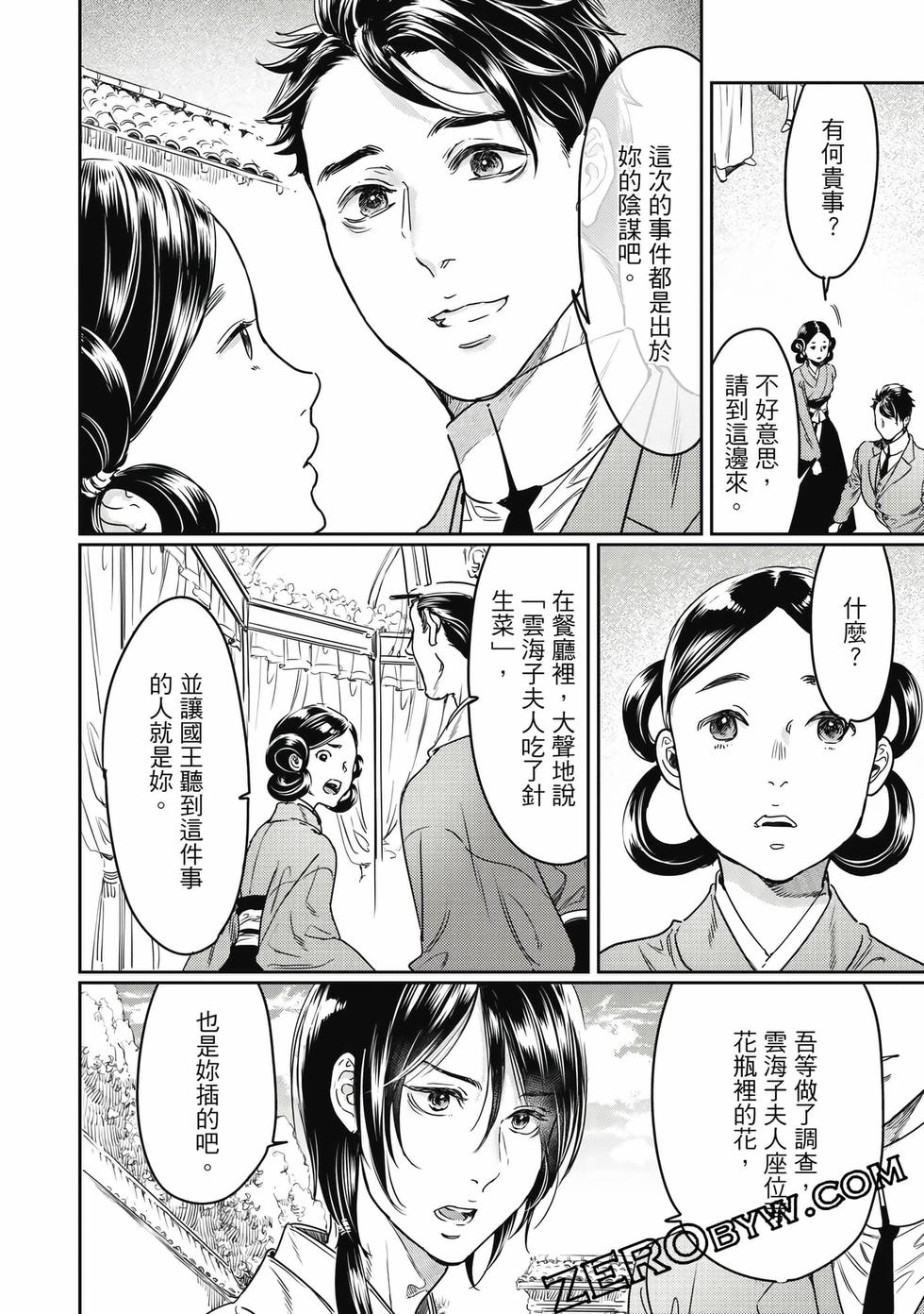 第66页