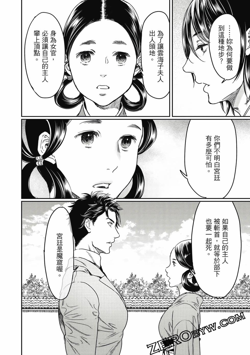 第70页