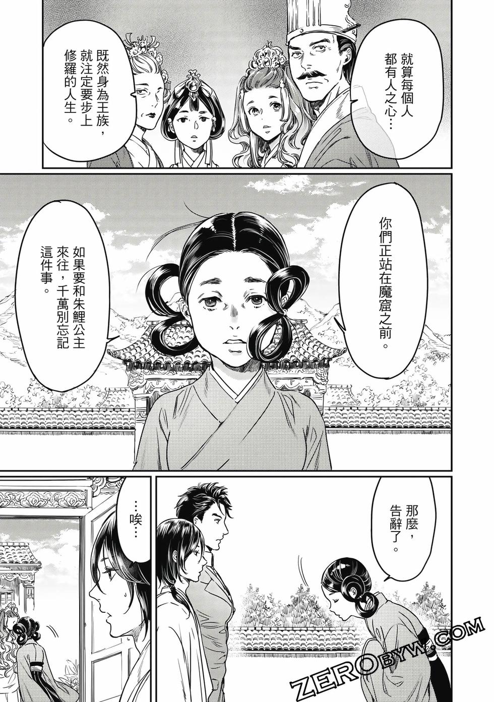 第71页
