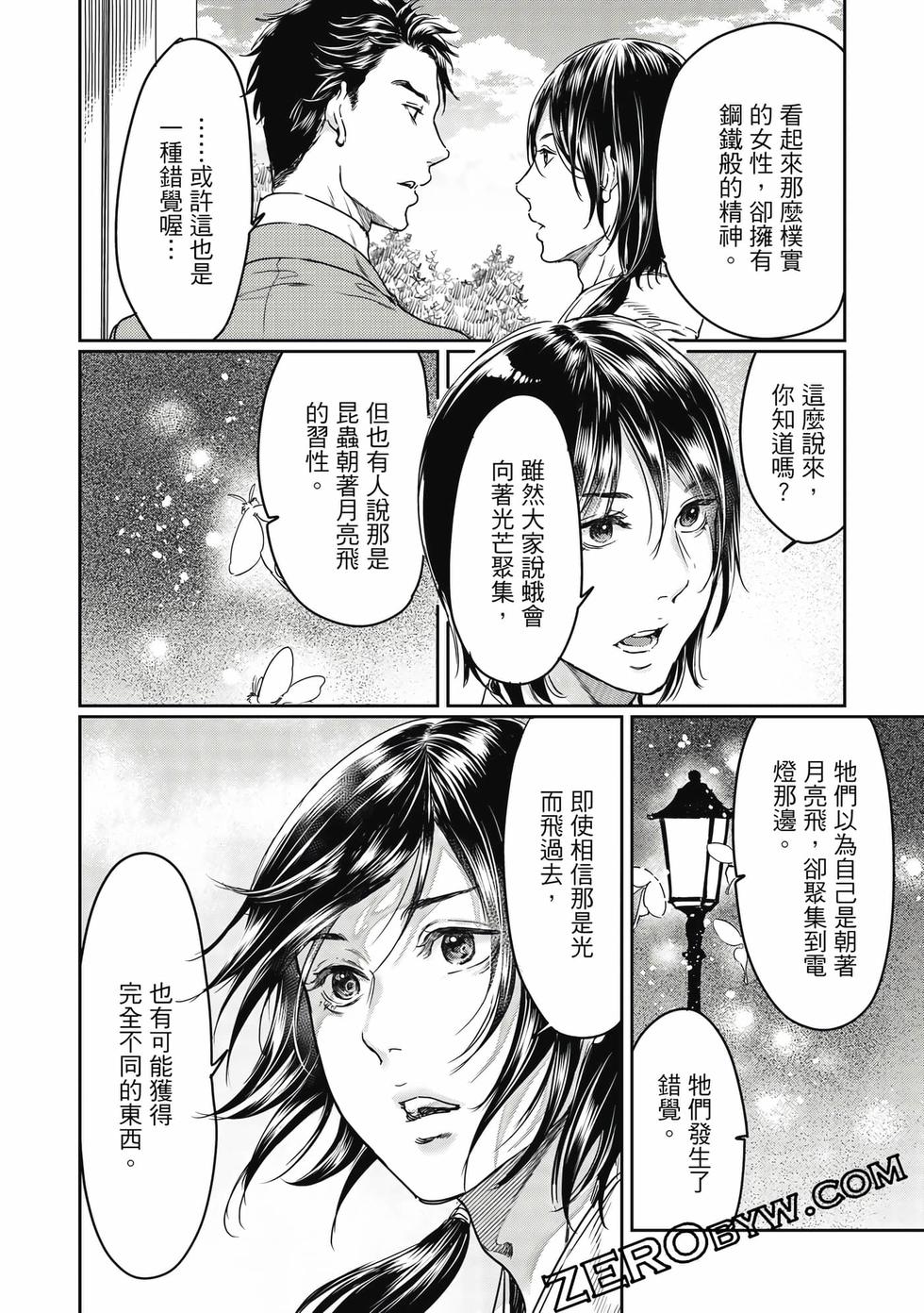 第72页