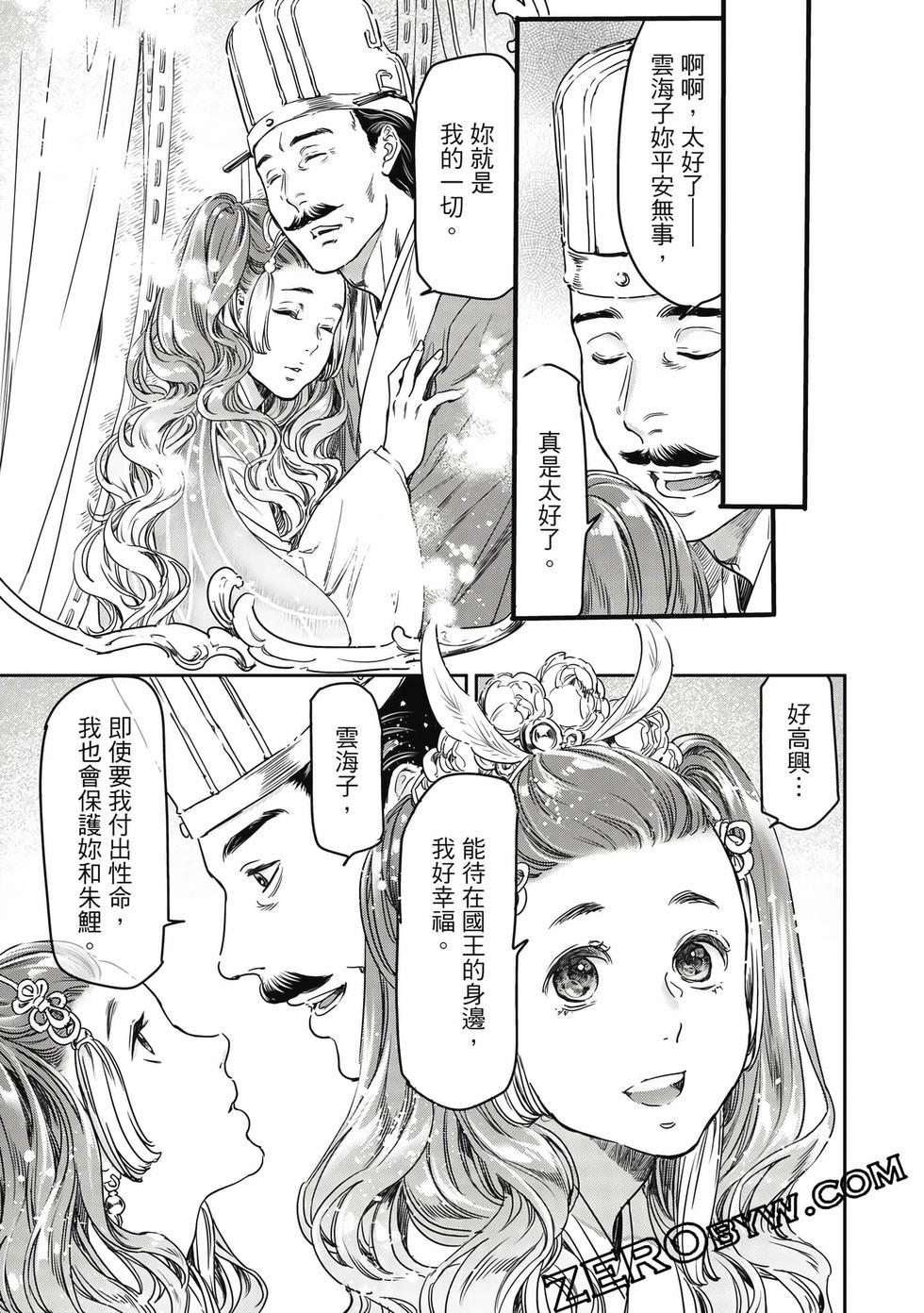第73页