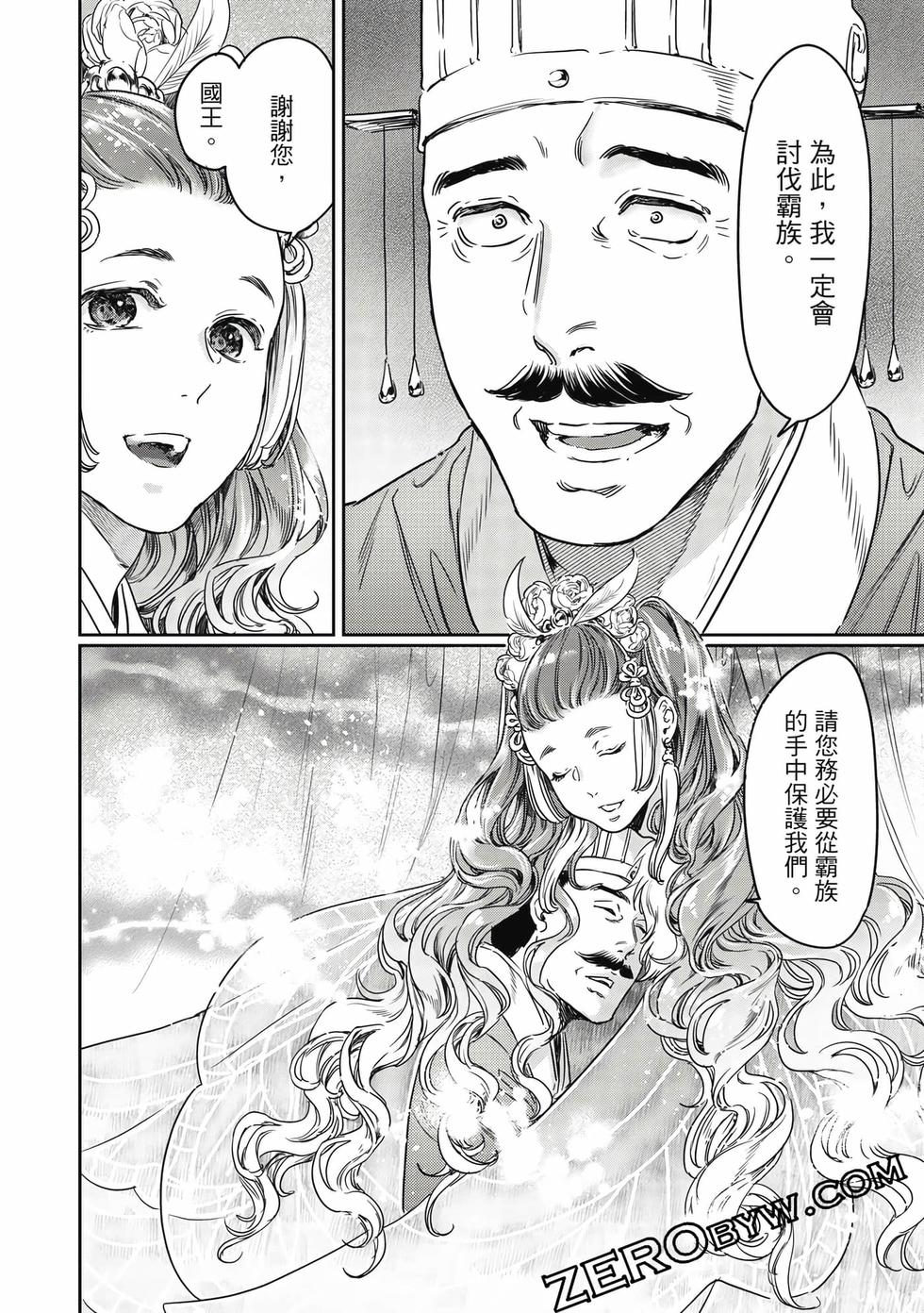第74页