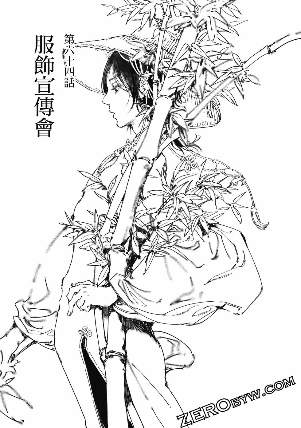 第77页