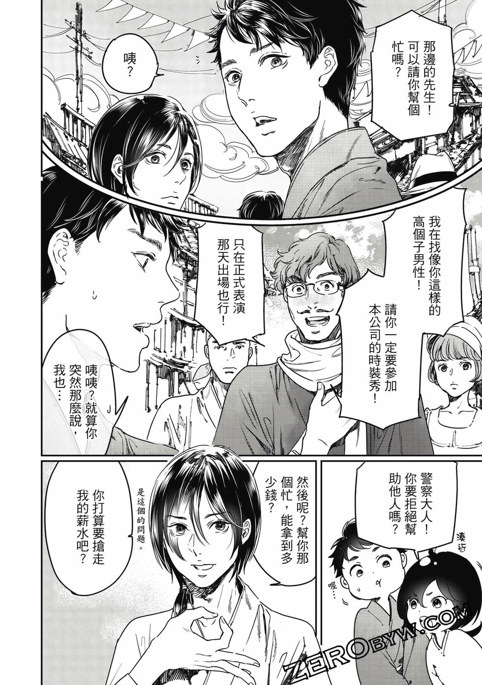 第78页