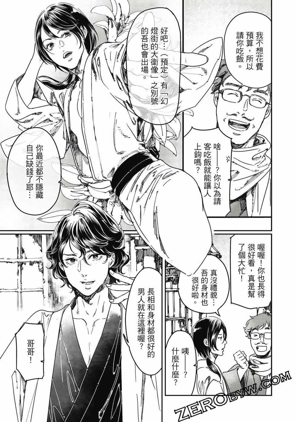 第79页