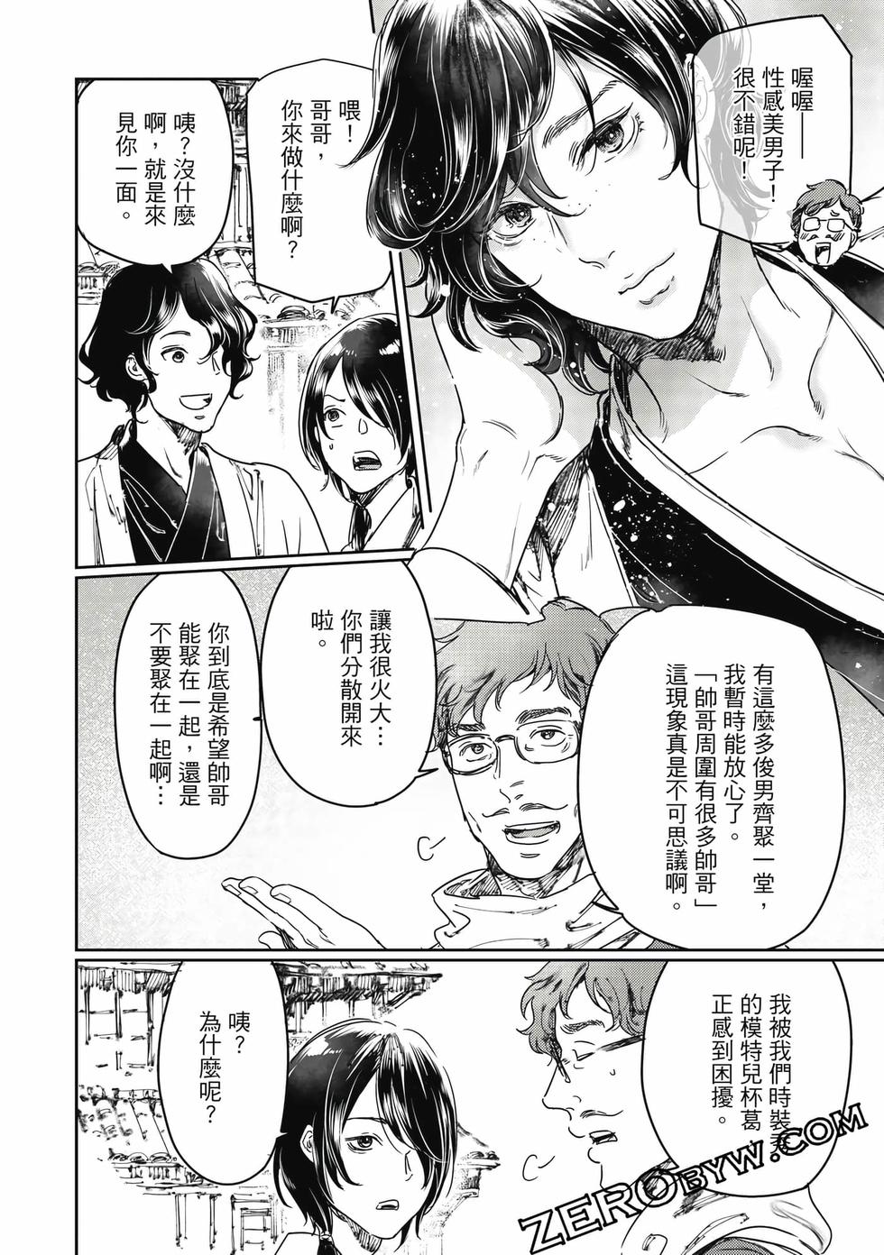 第80页