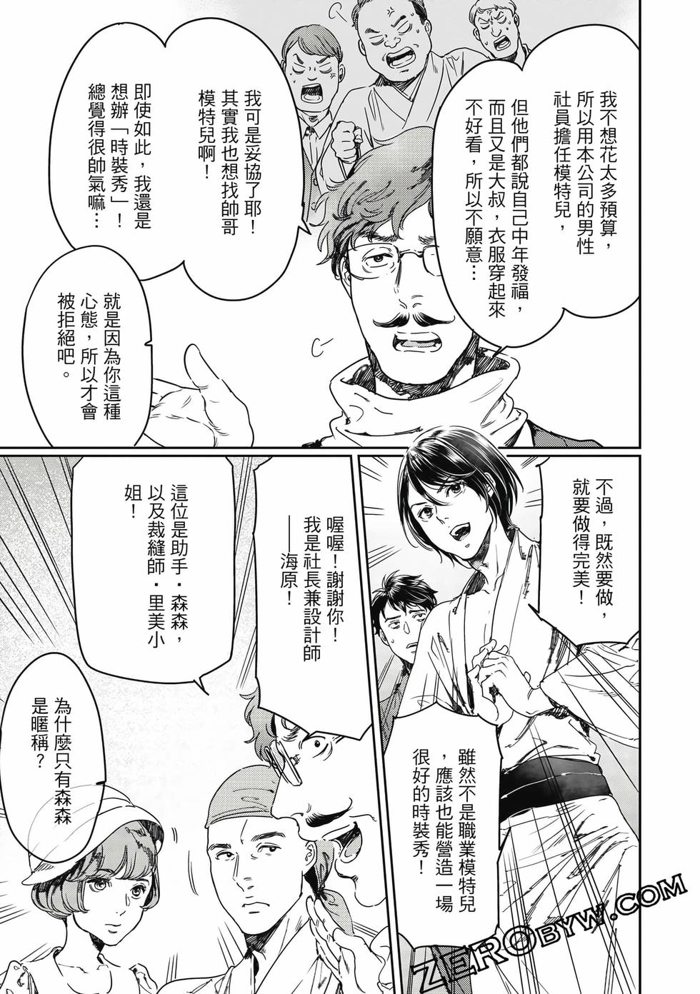 第81页