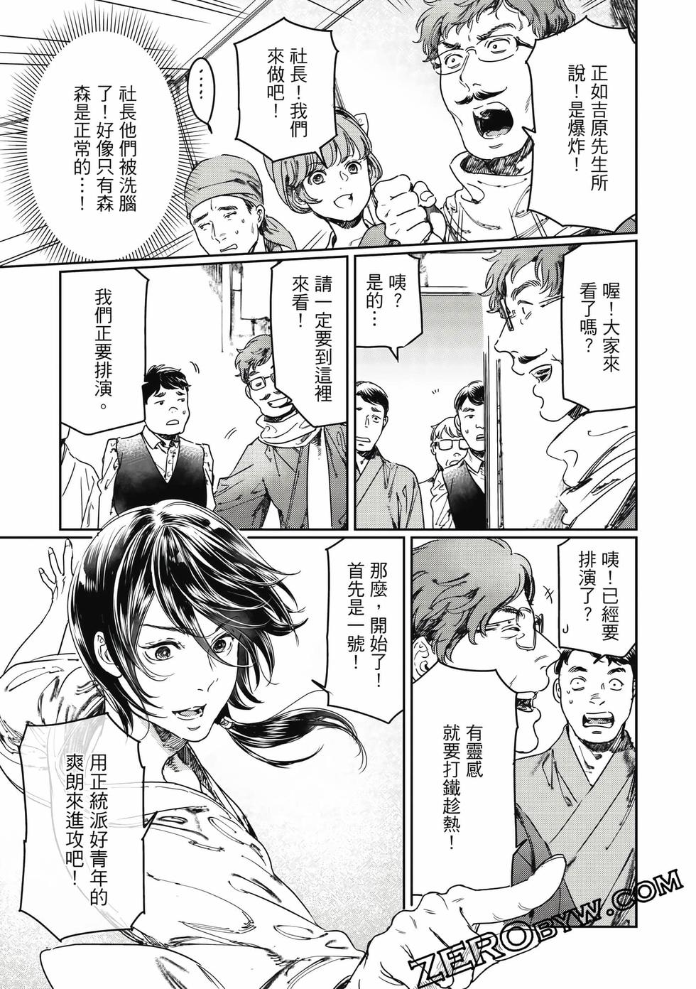 第83页