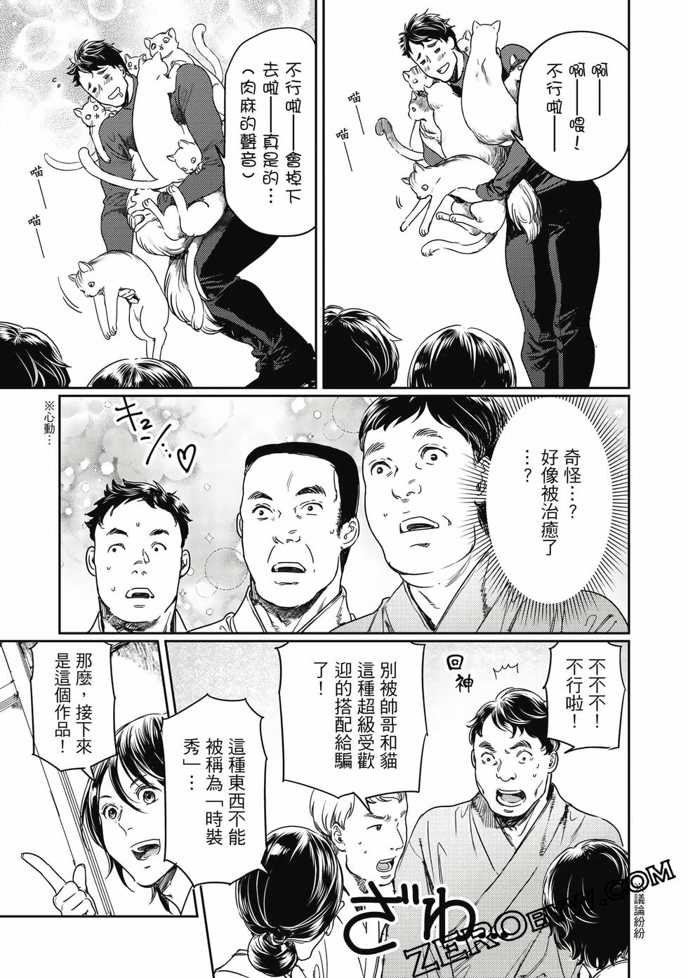 第85页