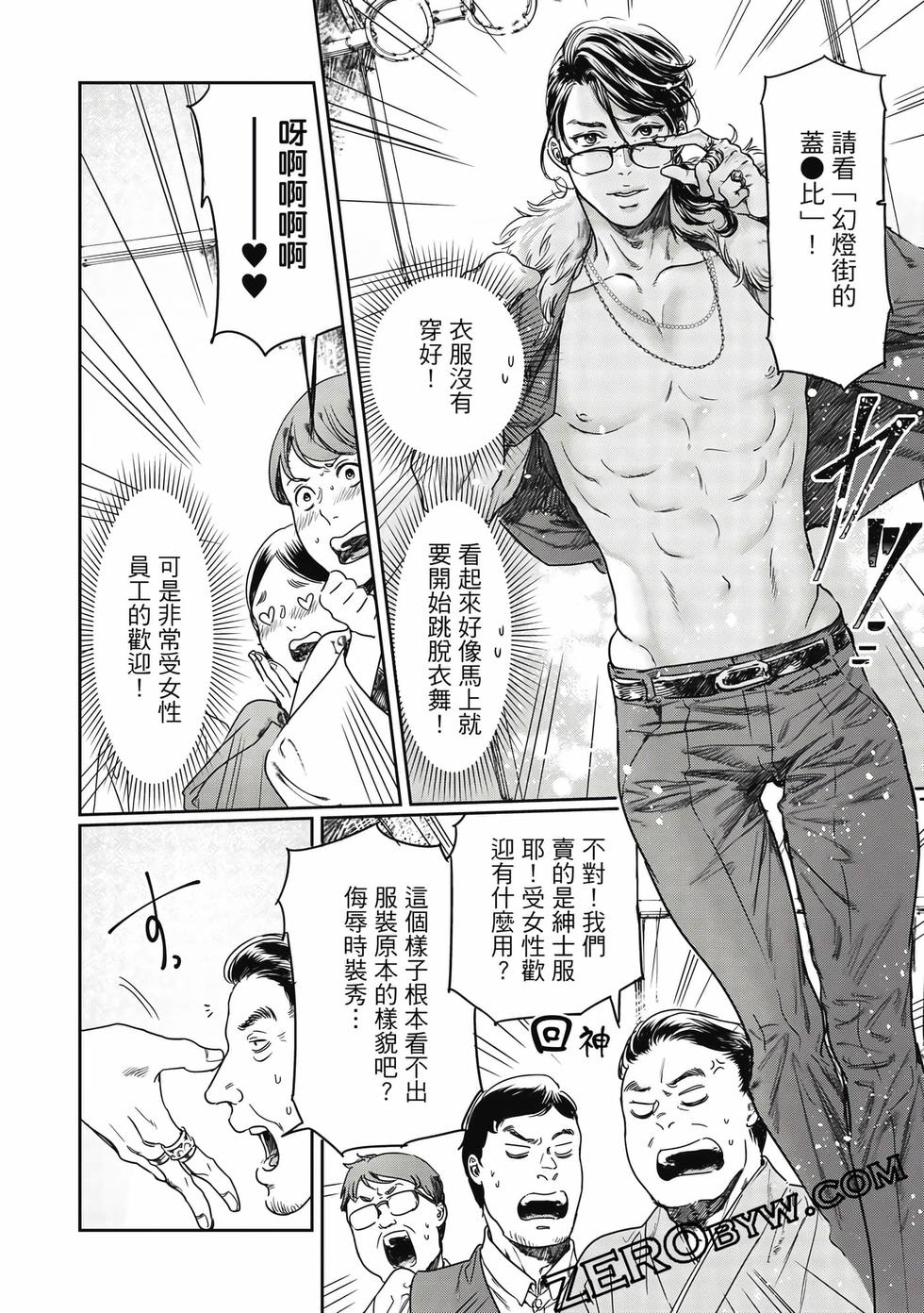 第86页