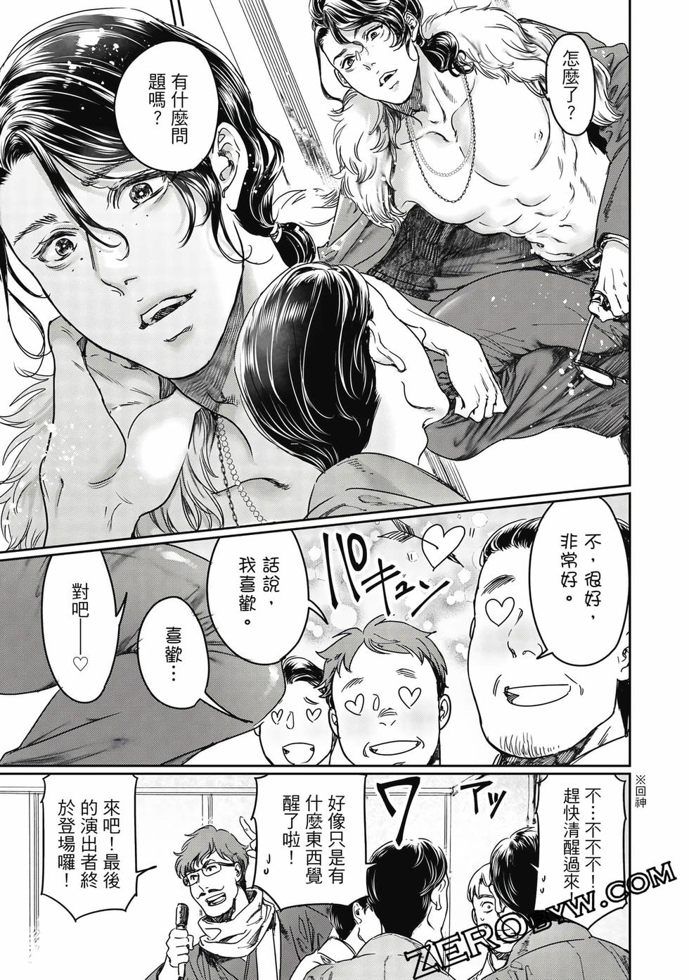 第87页