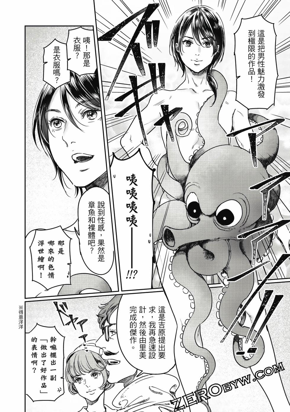 第88页