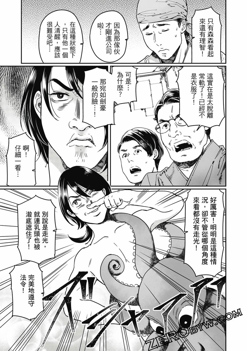 第89页