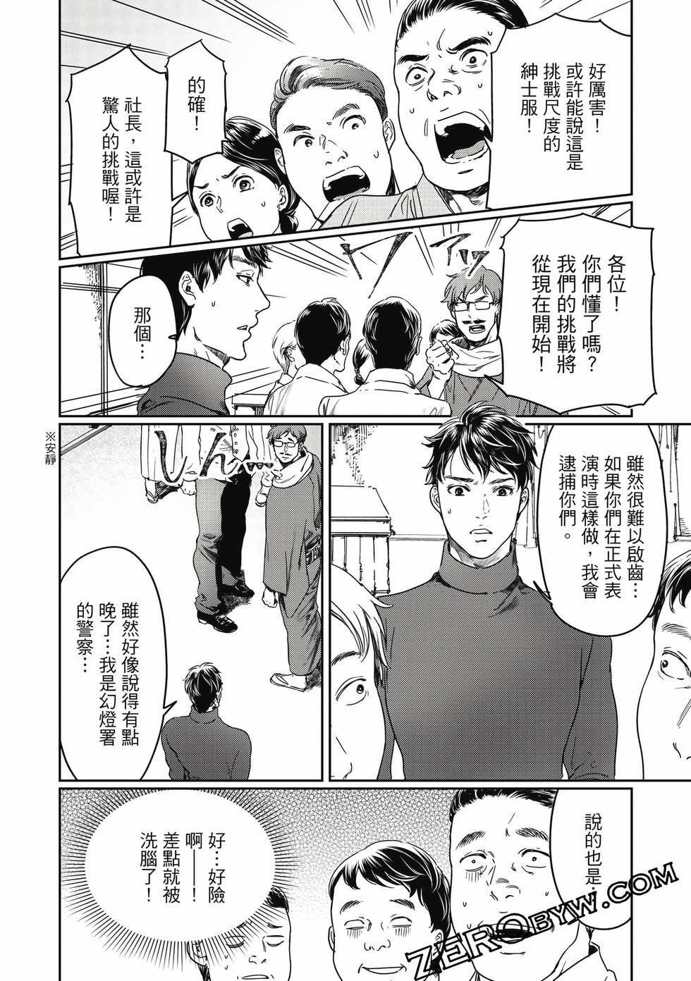 第90页