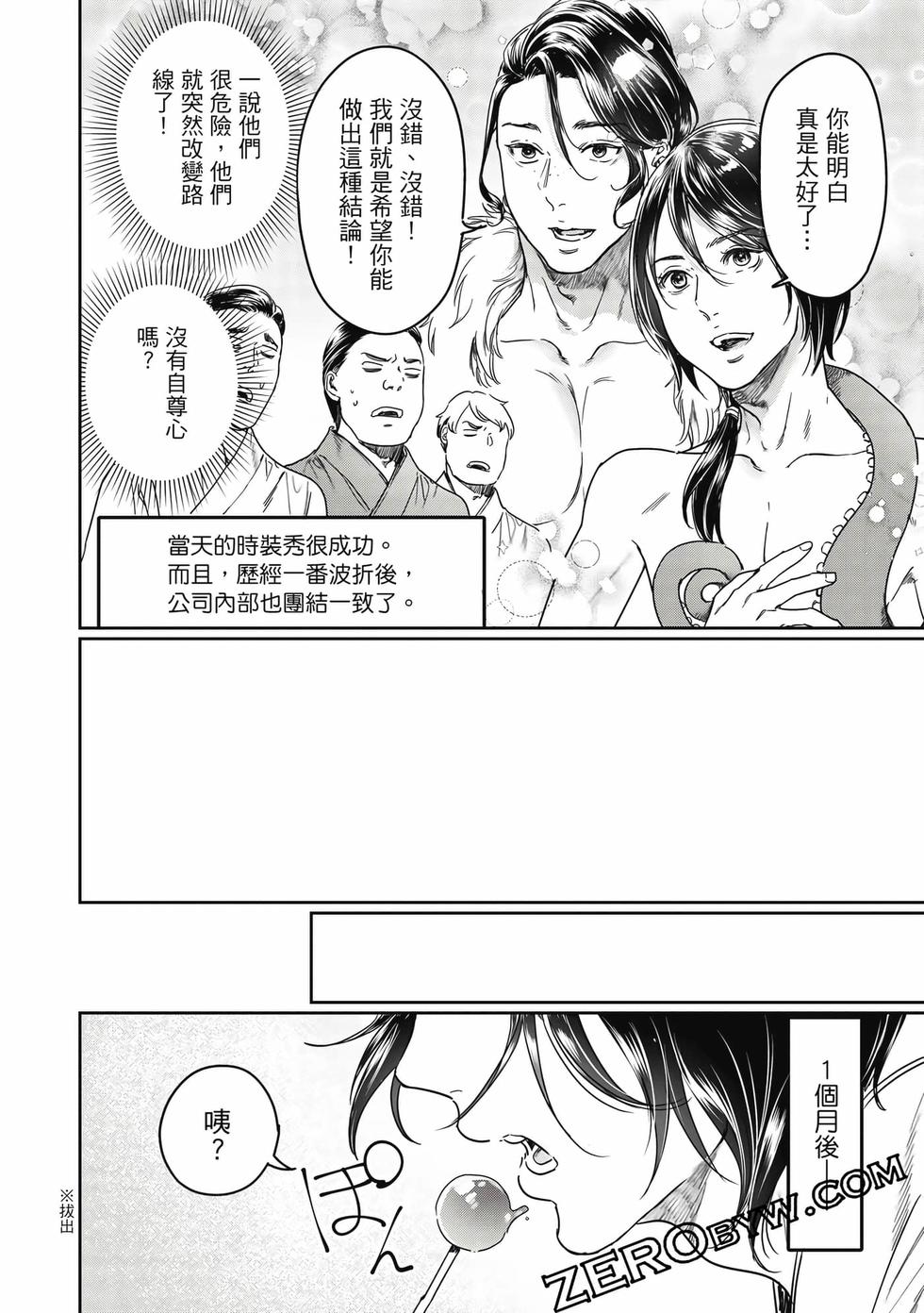 第92页