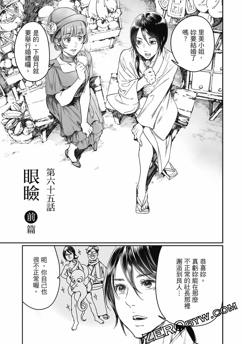 第93页