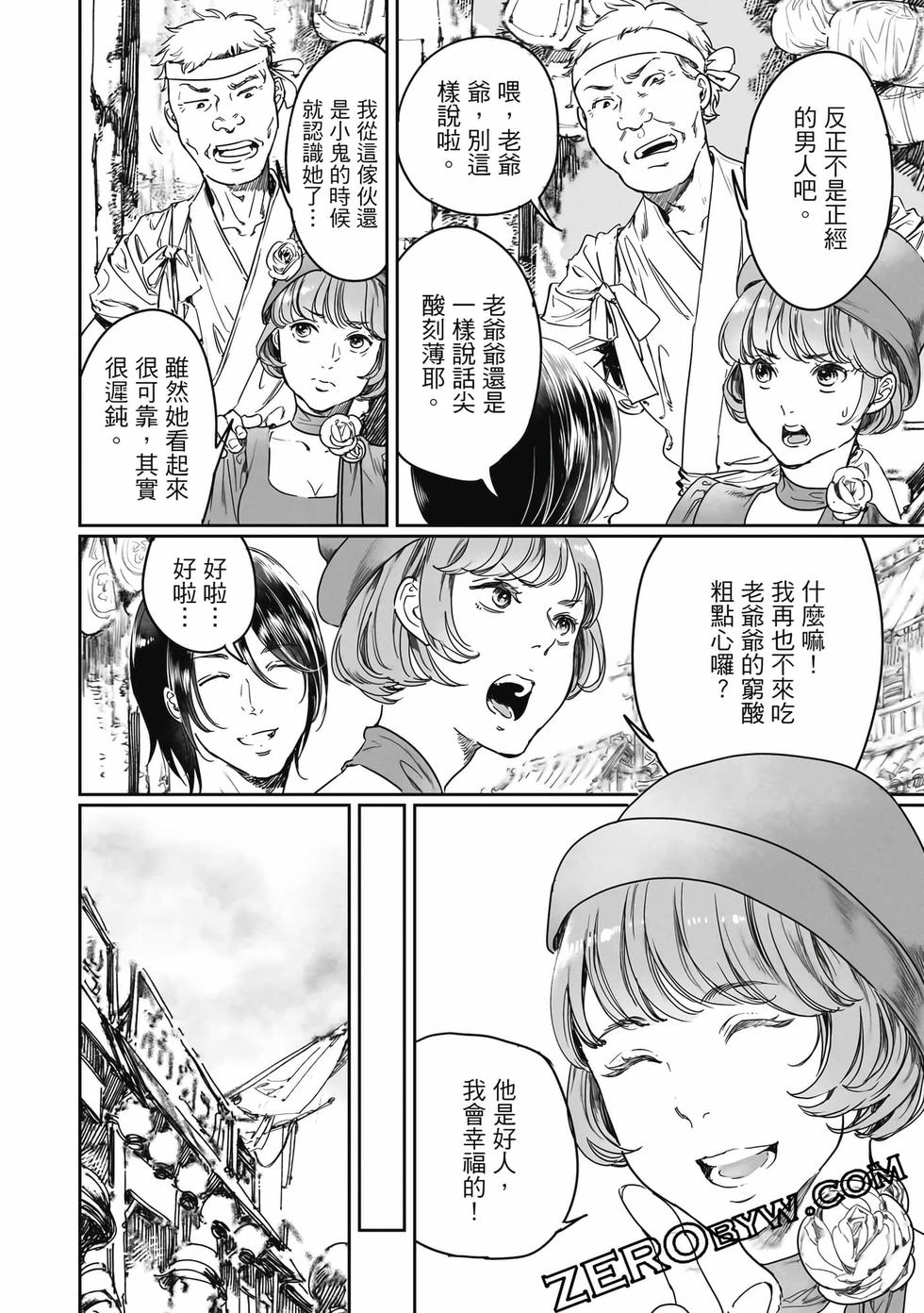 第94页