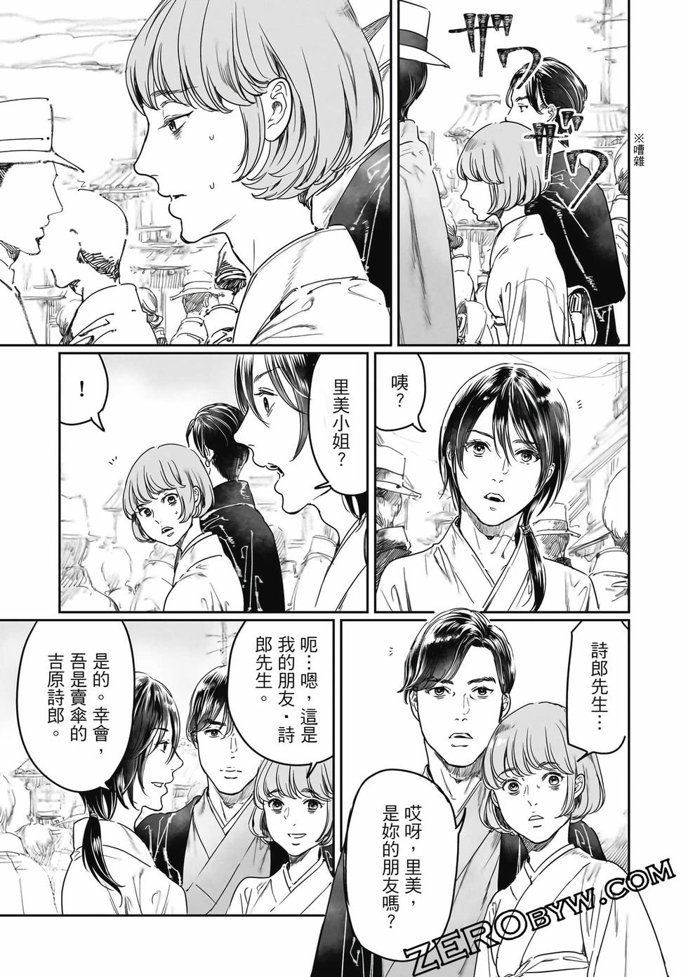 第95页