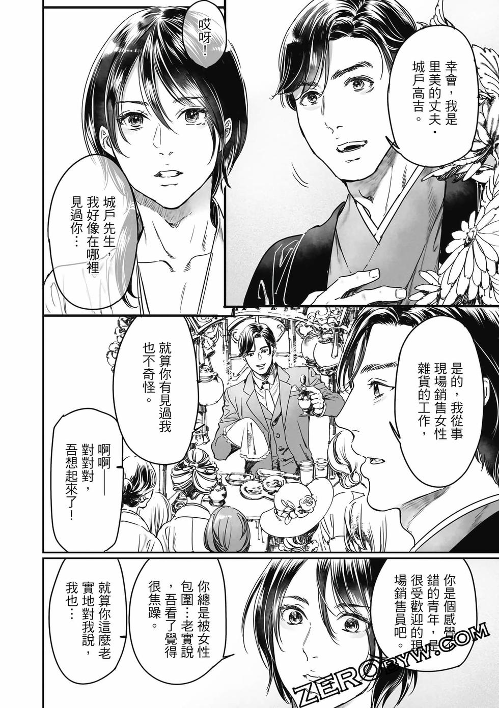 第96页