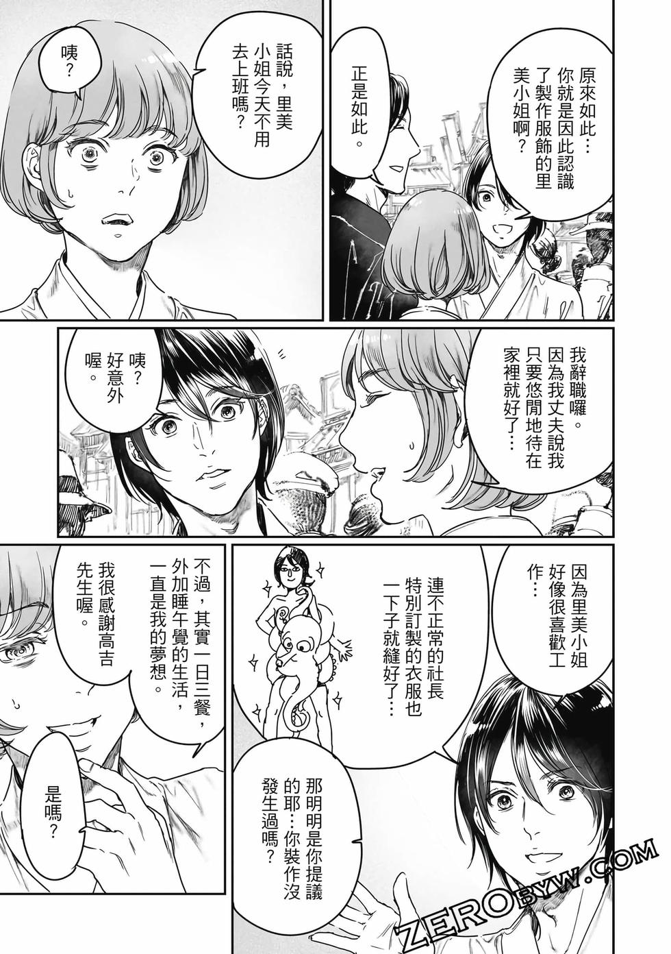 第97页