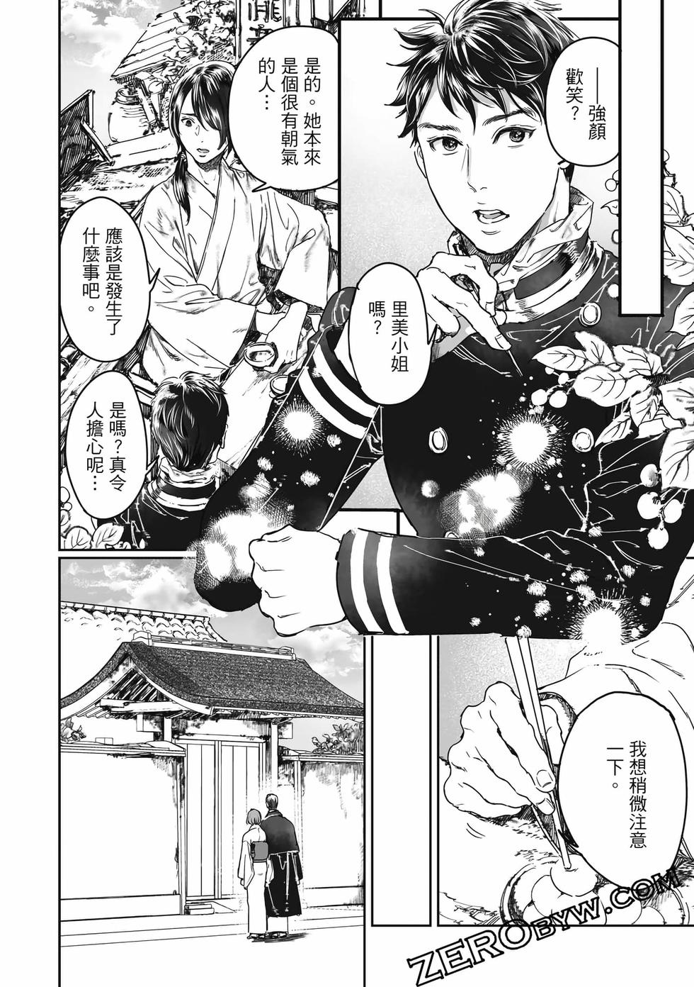 第98页