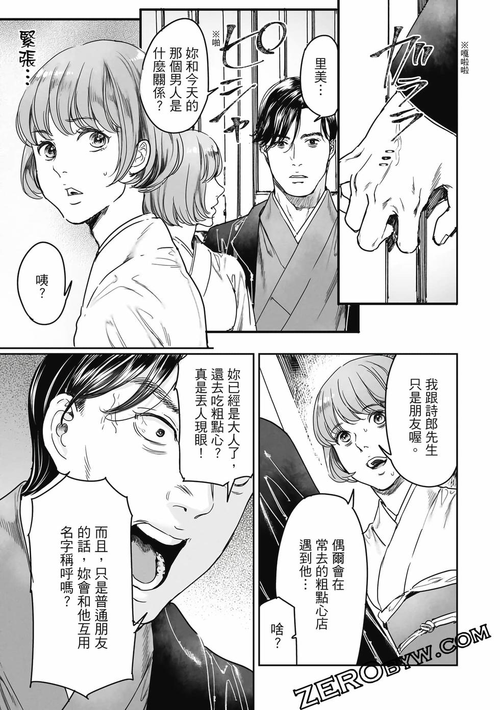 第99页