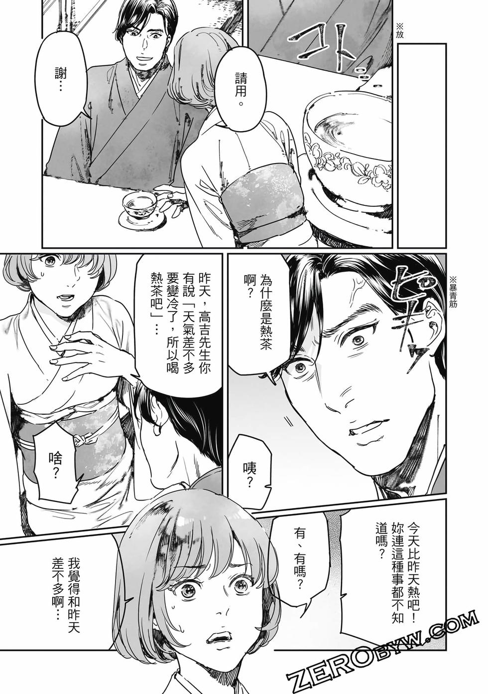 第101页
