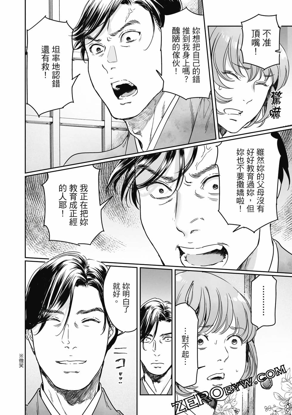 第102页