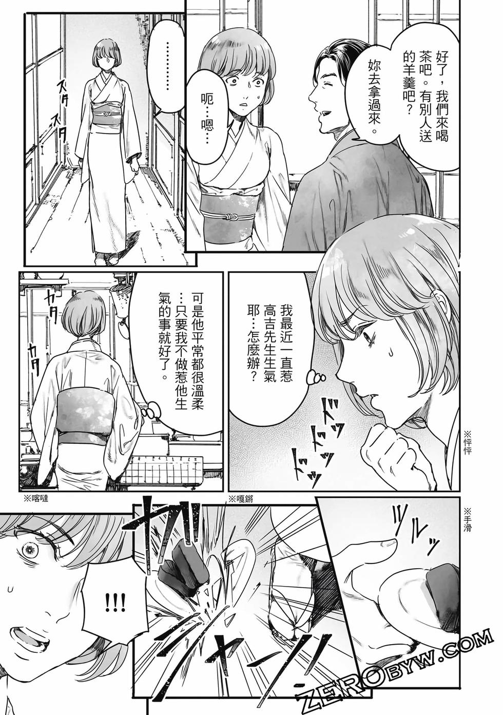 第103页