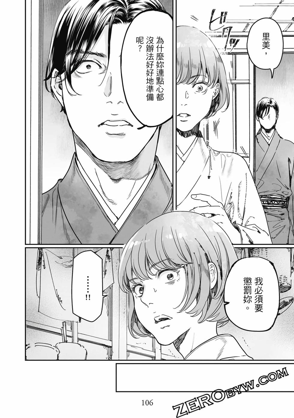 第104页
