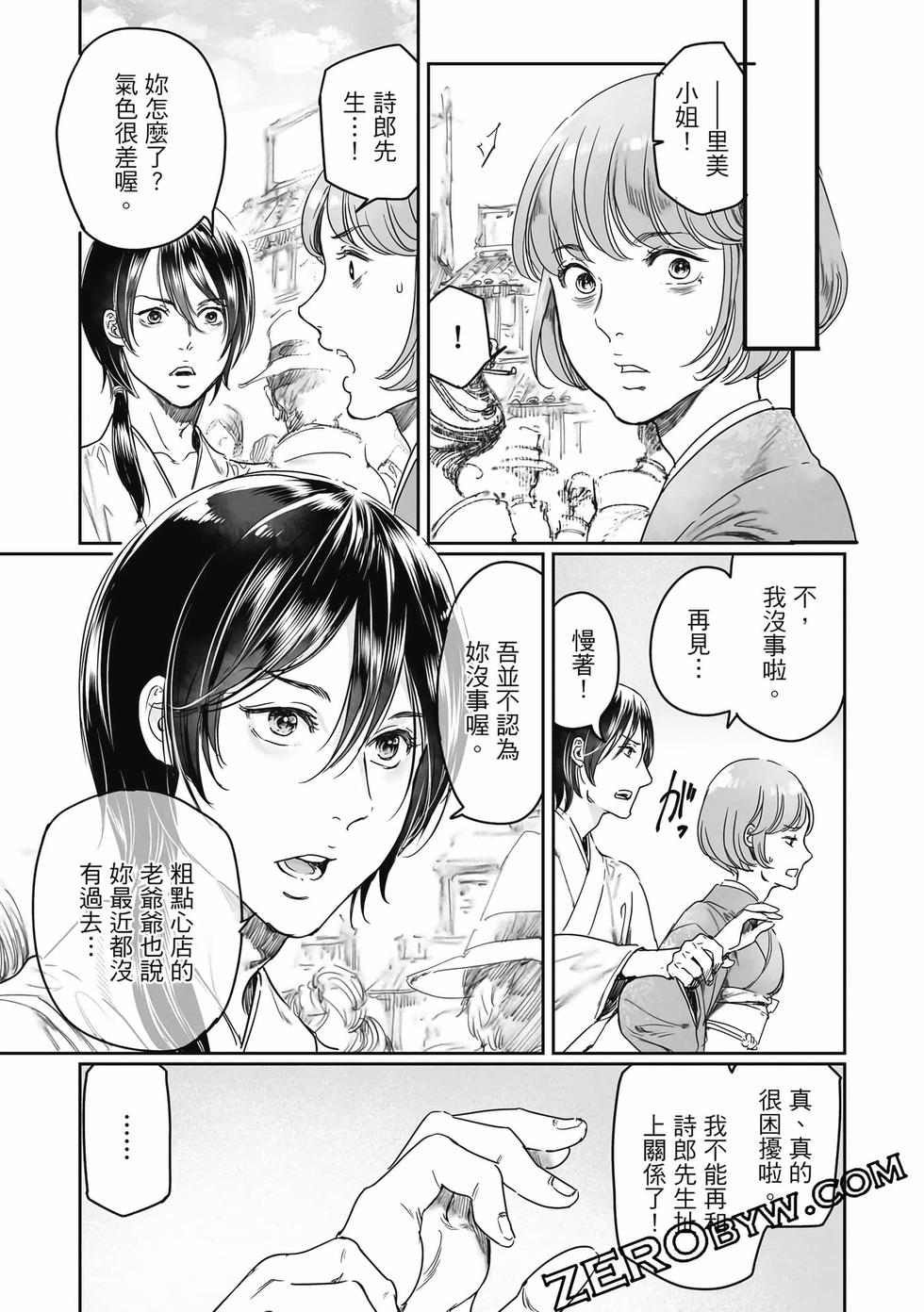 第105页