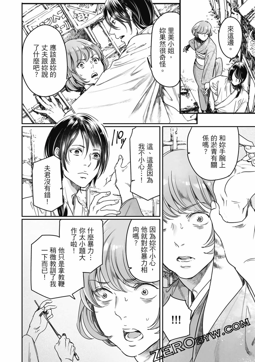 第106页