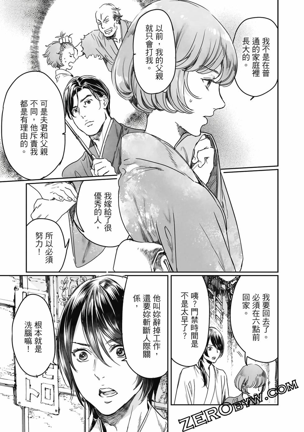 第107页