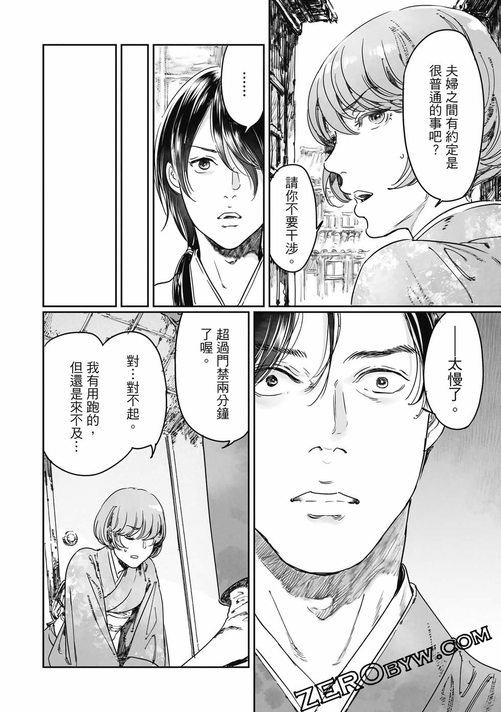 第108页