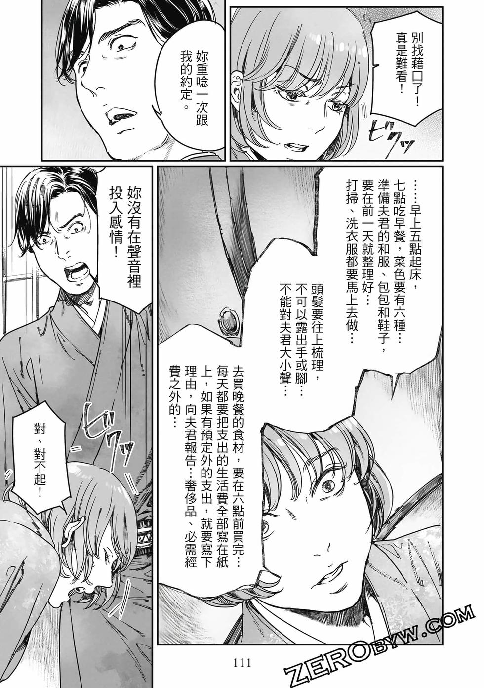第109页