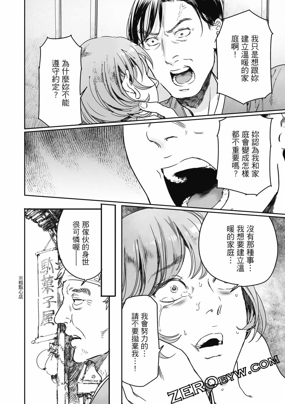 第110页