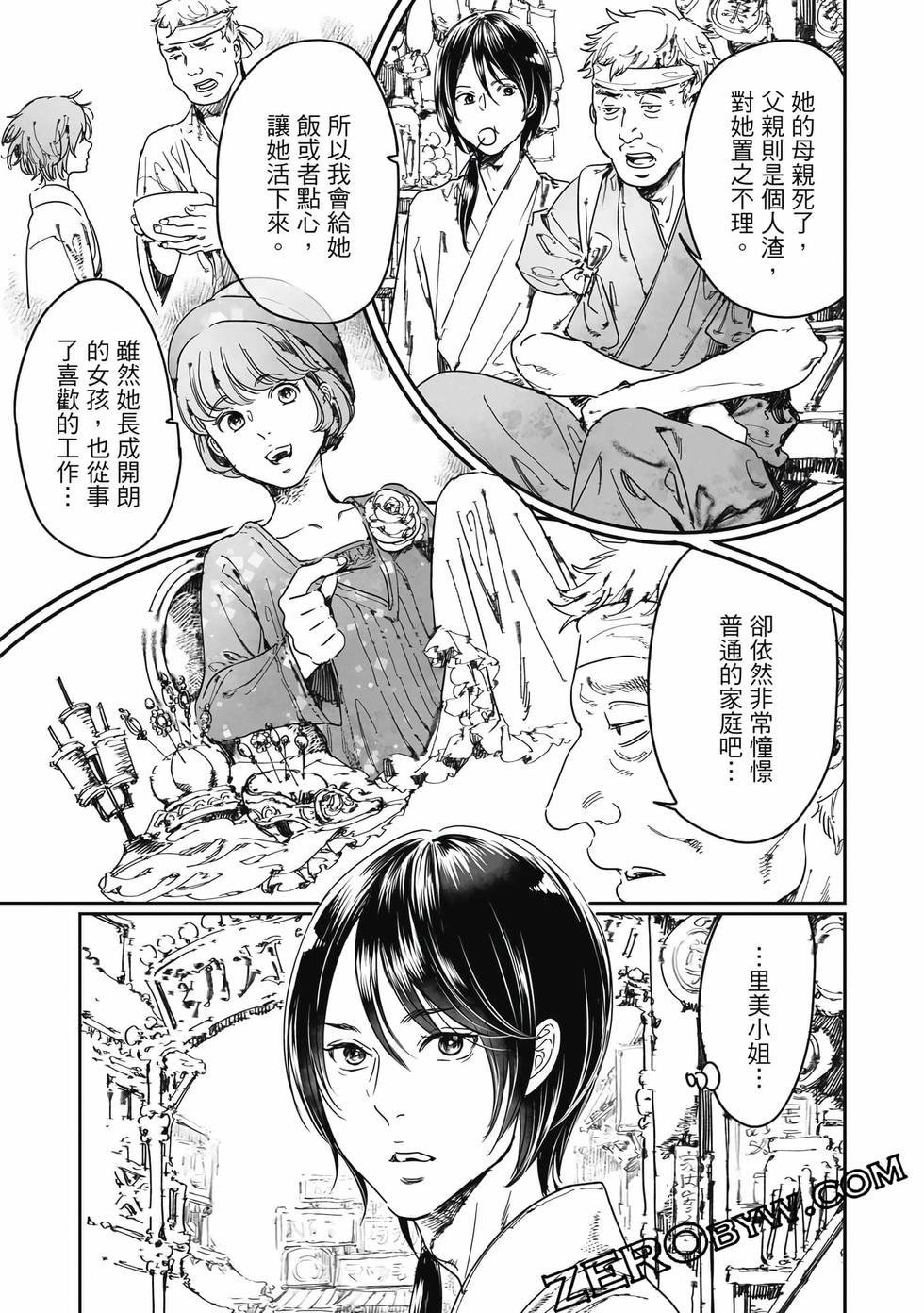 第111页