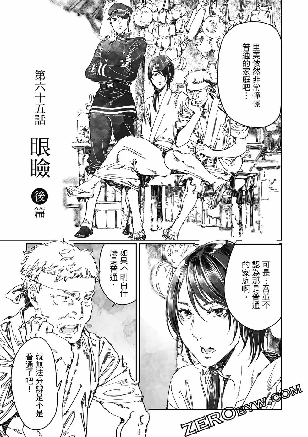 第113页
