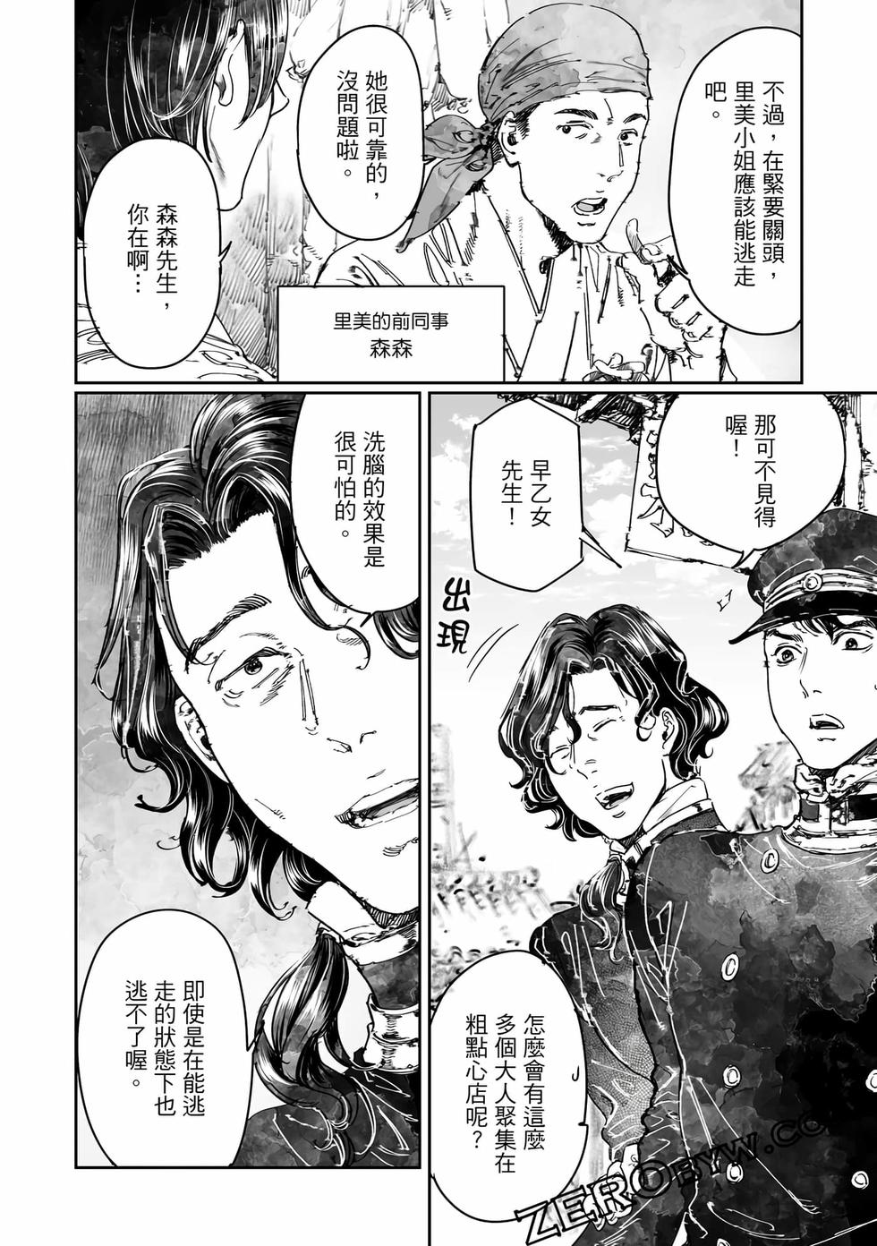 第114页