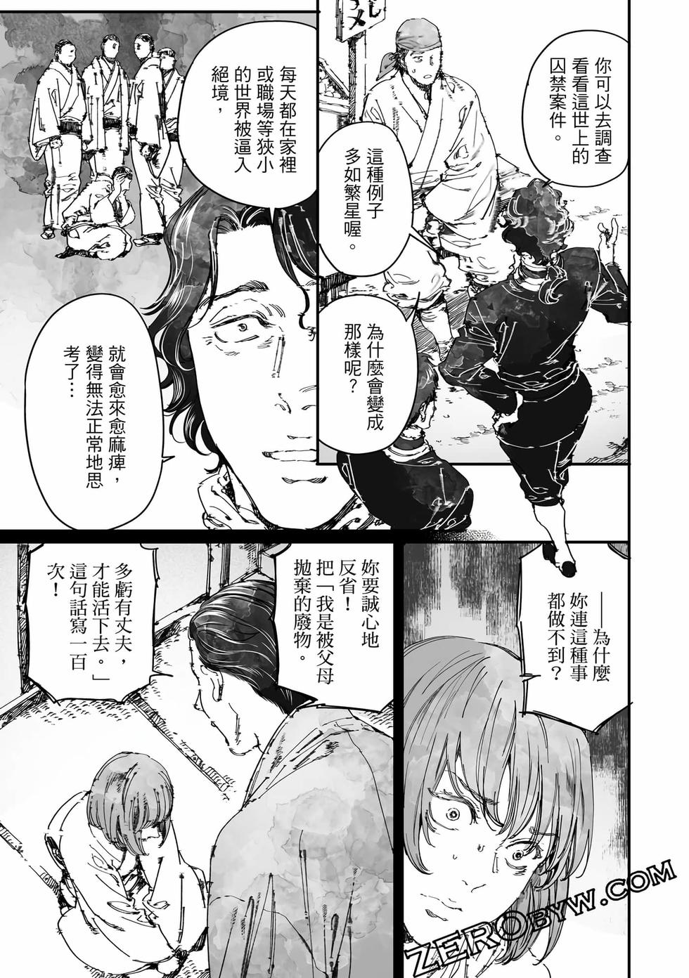 第115页
