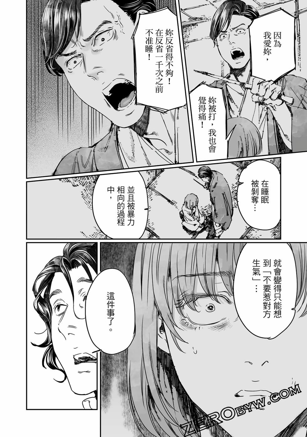 第116页