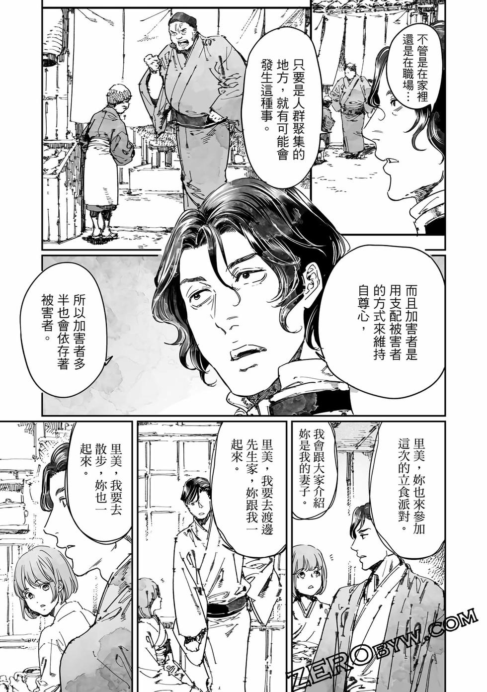 第117页