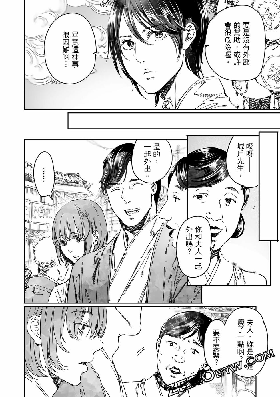 第118页