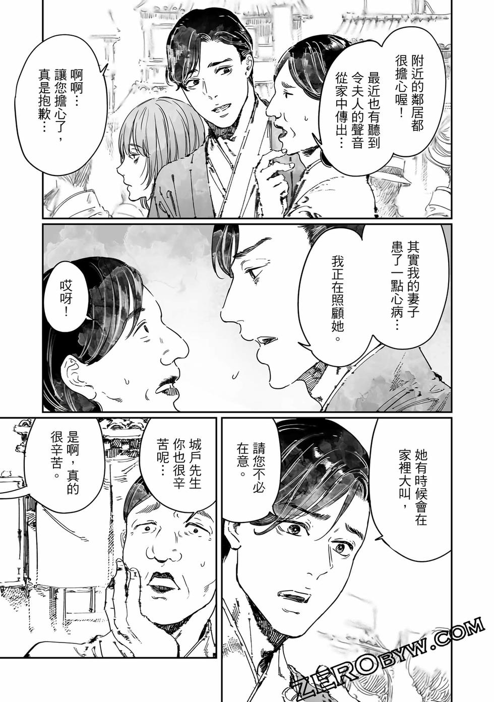 第119页